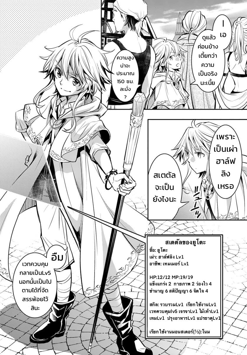 Deokure Teima no Sonohigurashi 1-1