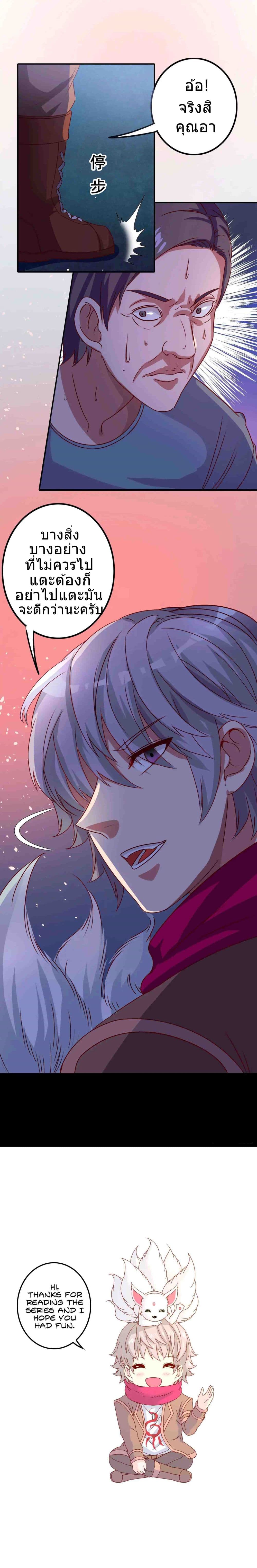 Dark Tales 1-1