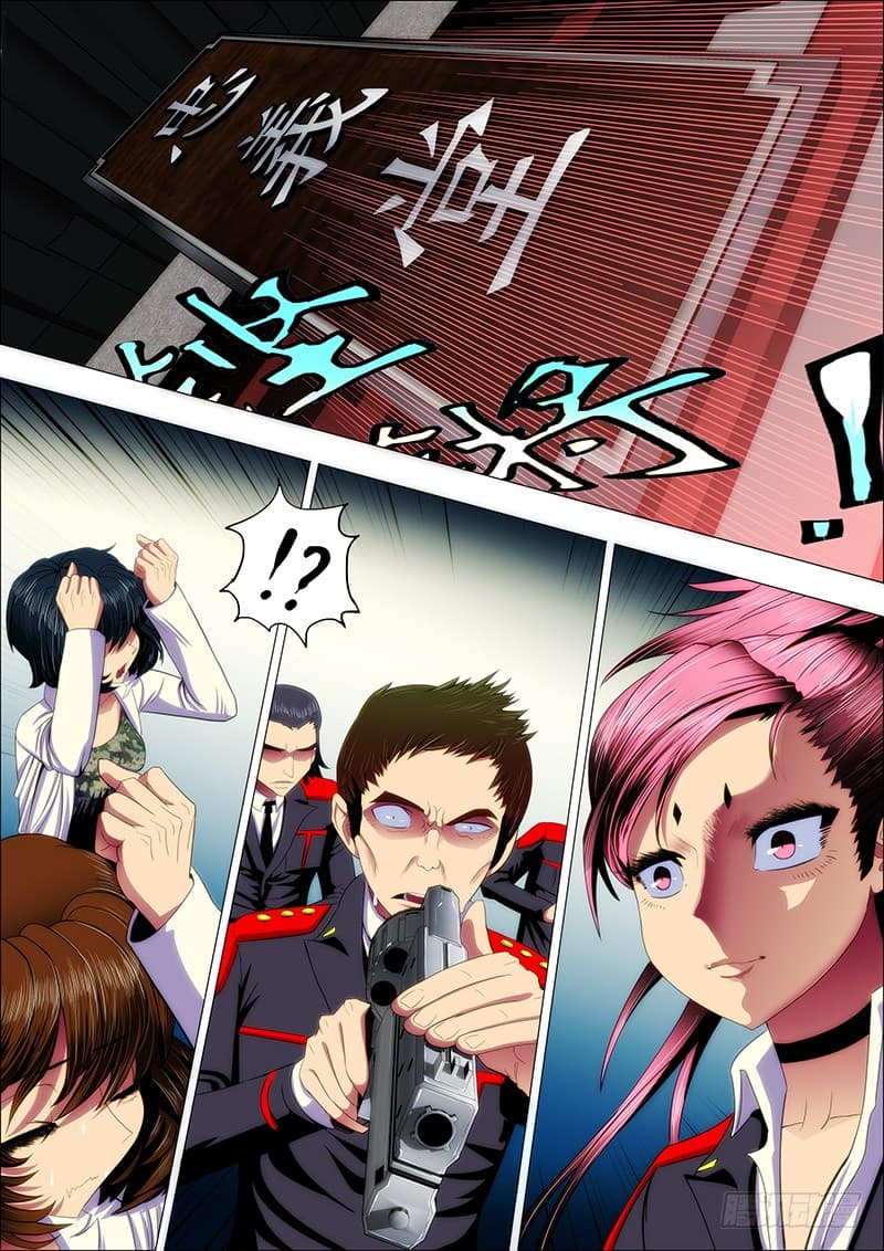 Iron Ladies 29-บนดาดฟ้าของเรือ