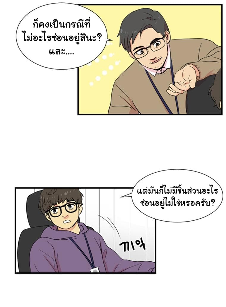 Reader 3-3