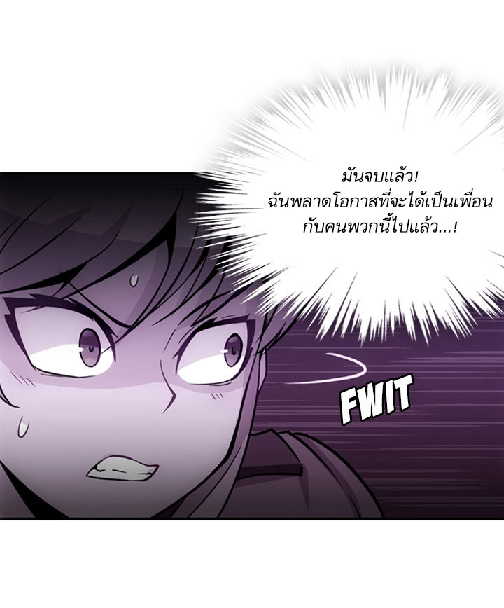 Such a Cute Spy 17-17