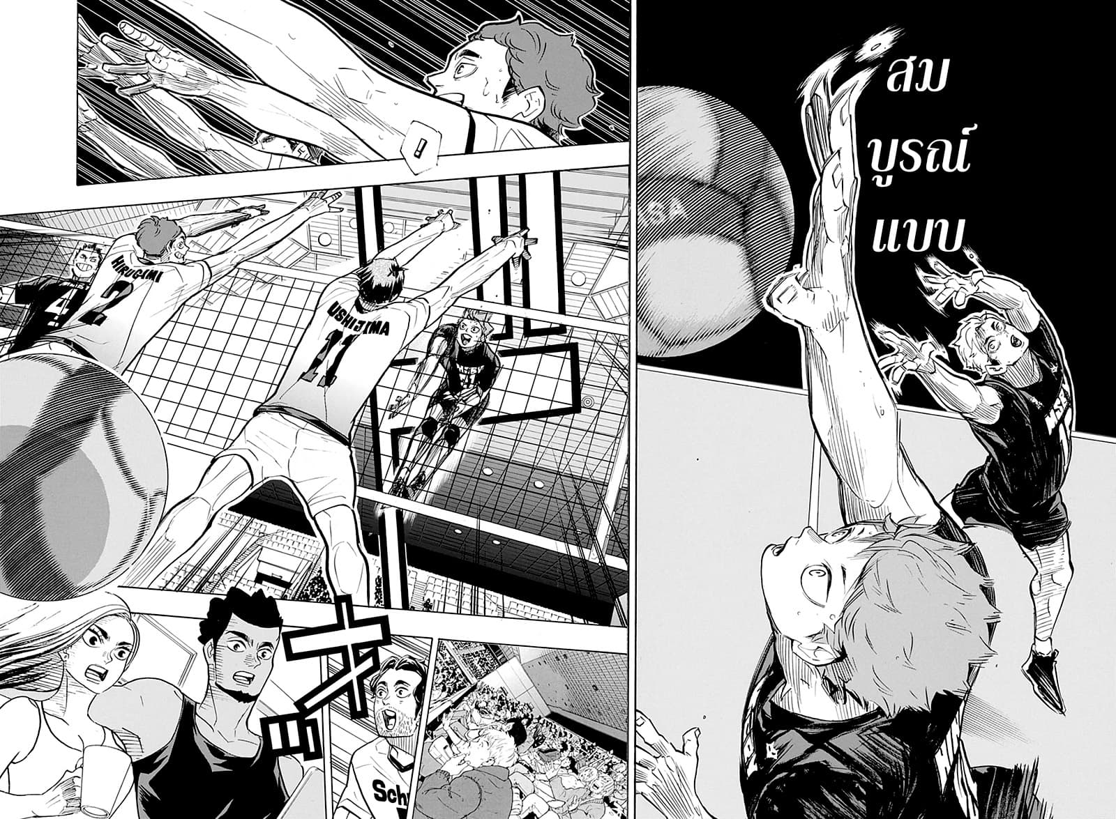 Haikyuu!! 381-เพื่อนและอริที่ลงเรือลำเดียวกัน