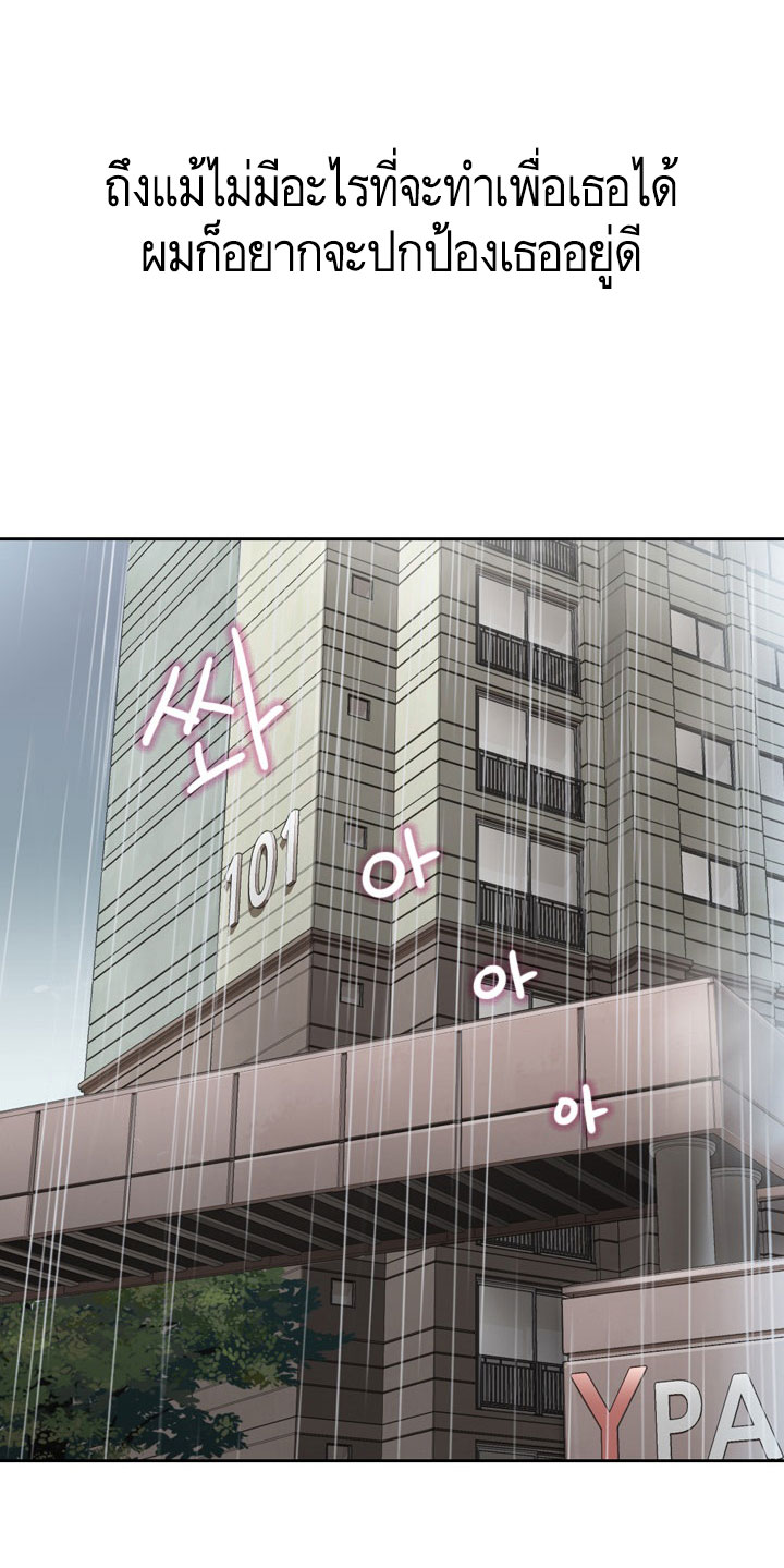Annoying Jeong Joo Hee ยัยตัวป่วน จองจูฮี 7-7