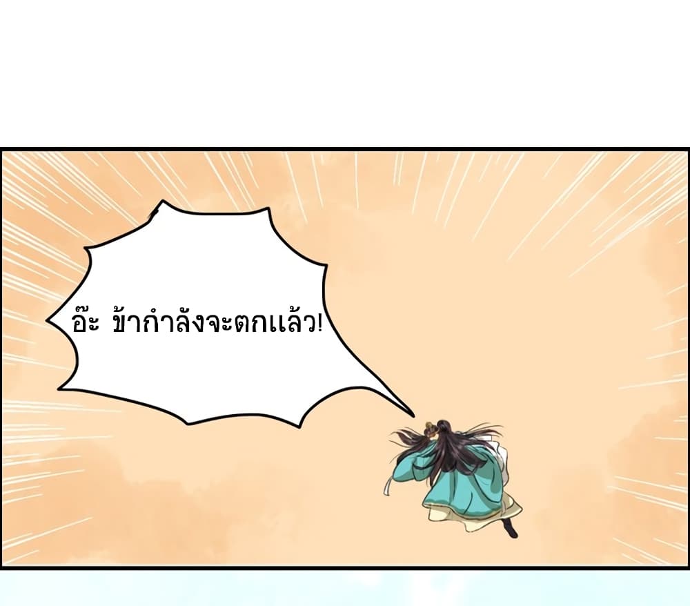 A Song of Prosperity 3-3