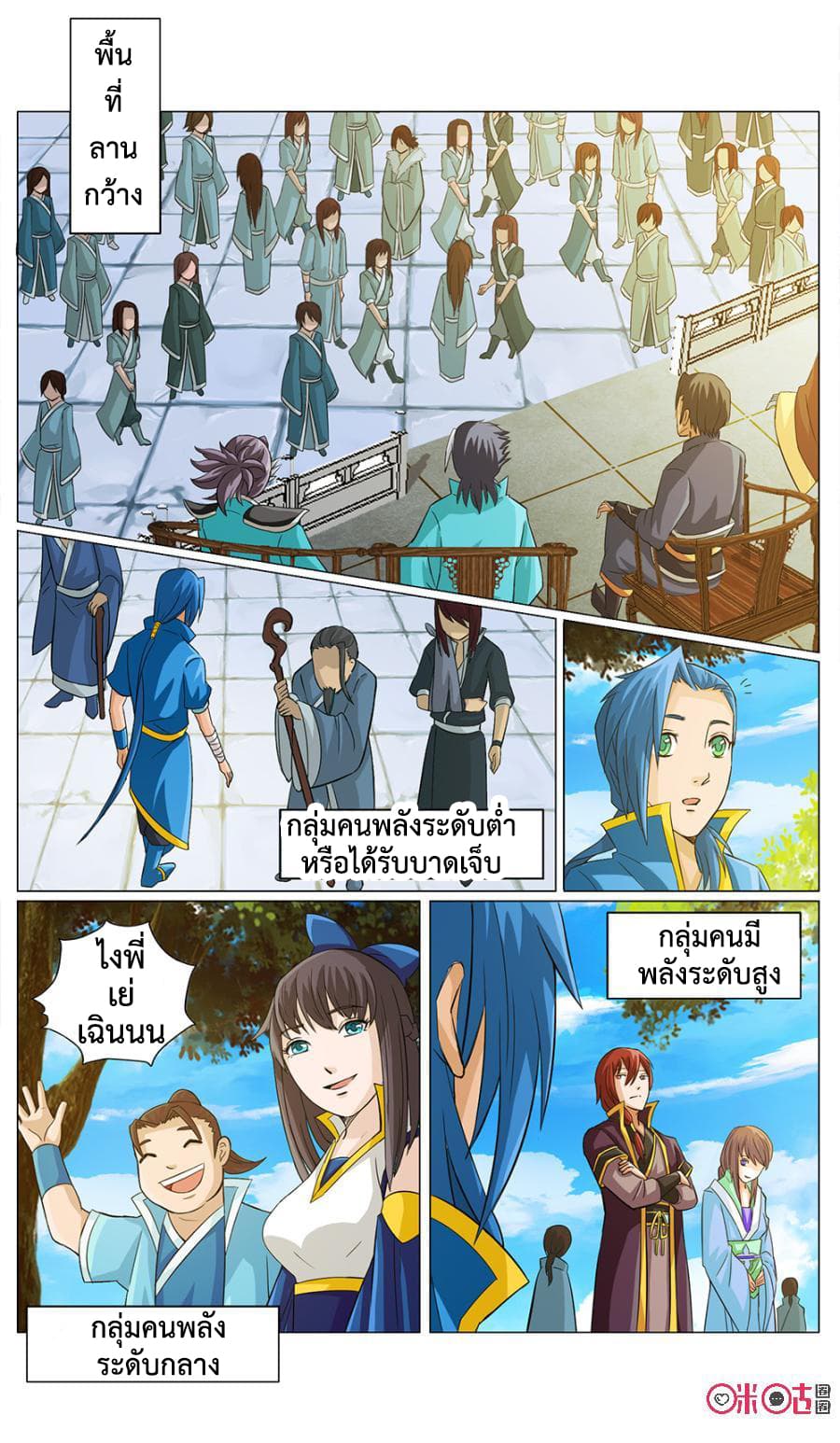 Jiuxing Tianchen 7-7