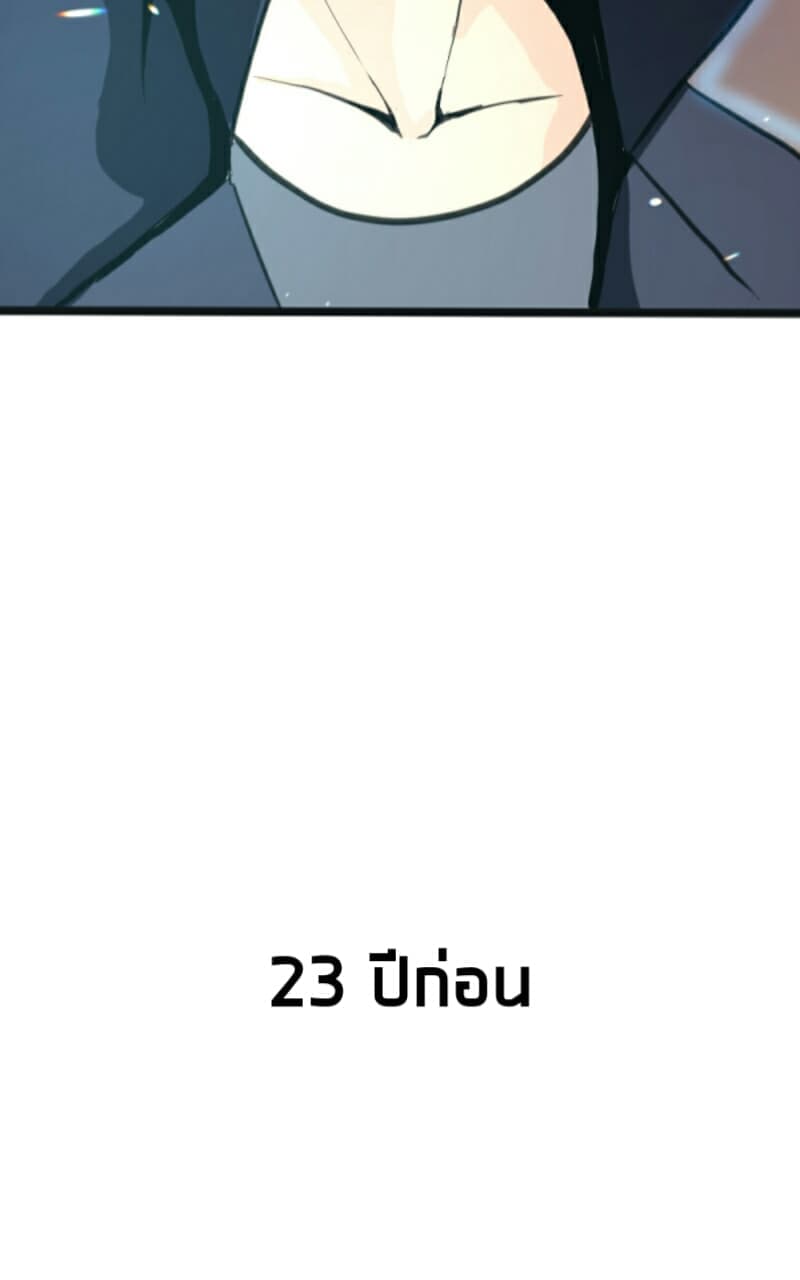 Empira's Awakening 1-1