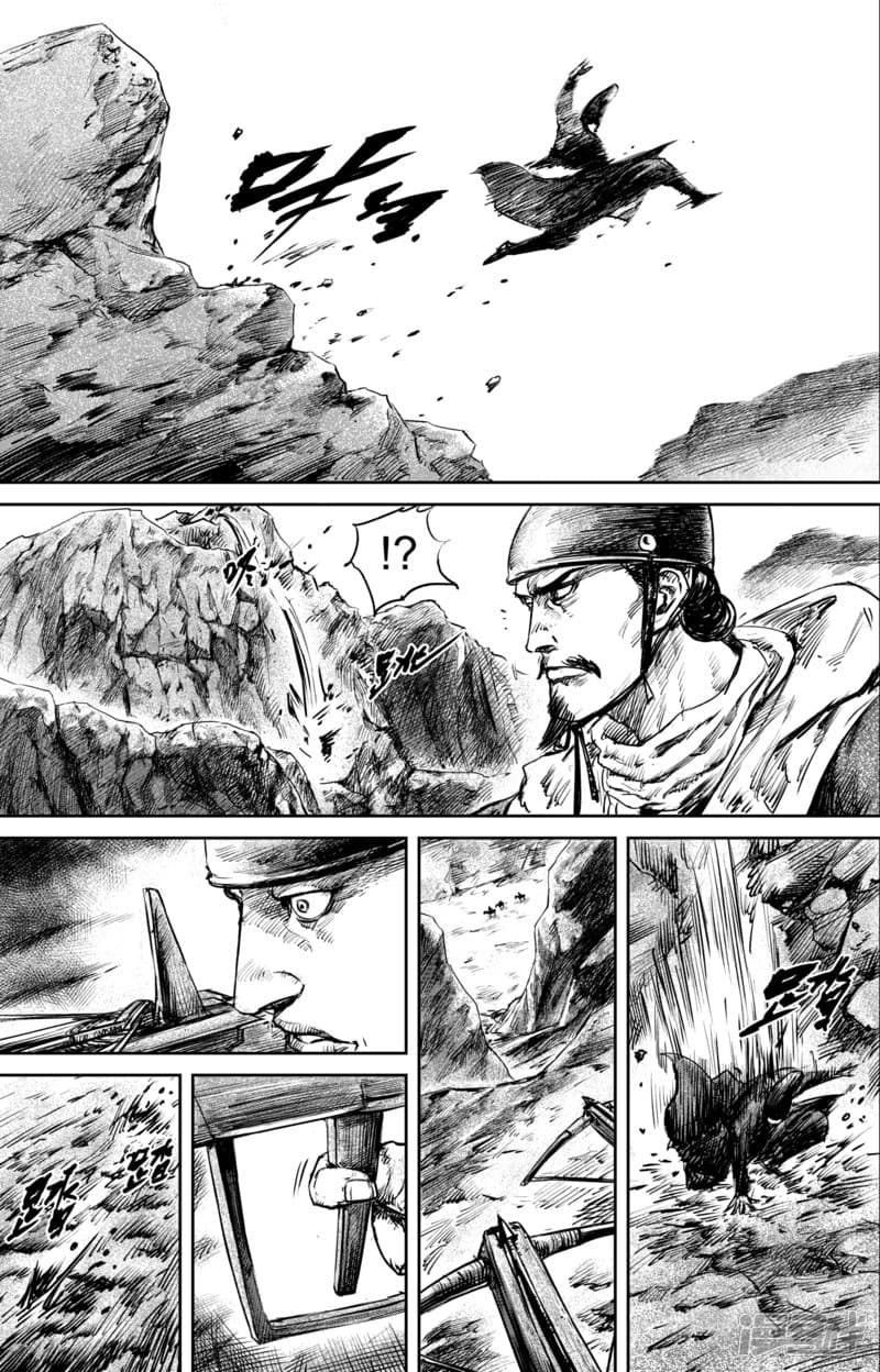 Blades of the Guardians 52-52