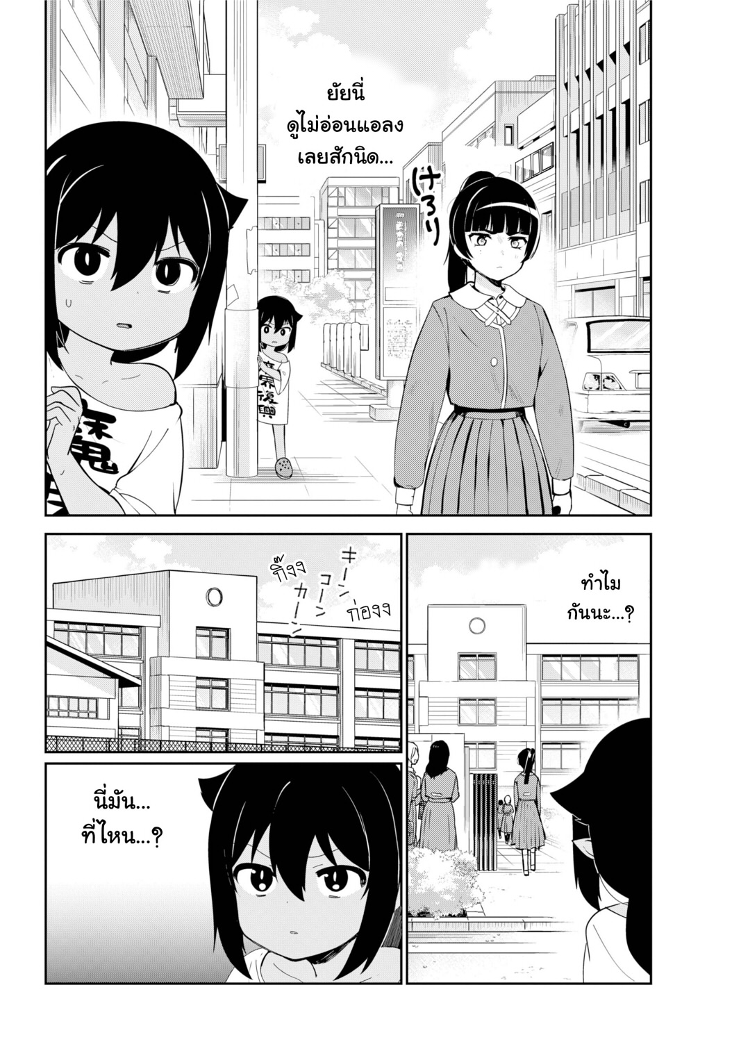 Jahy-sama Ha Kujikenai! 28-ท่านจาฮีกับความปรารถนาของสาวน้อยเวทมนตร์