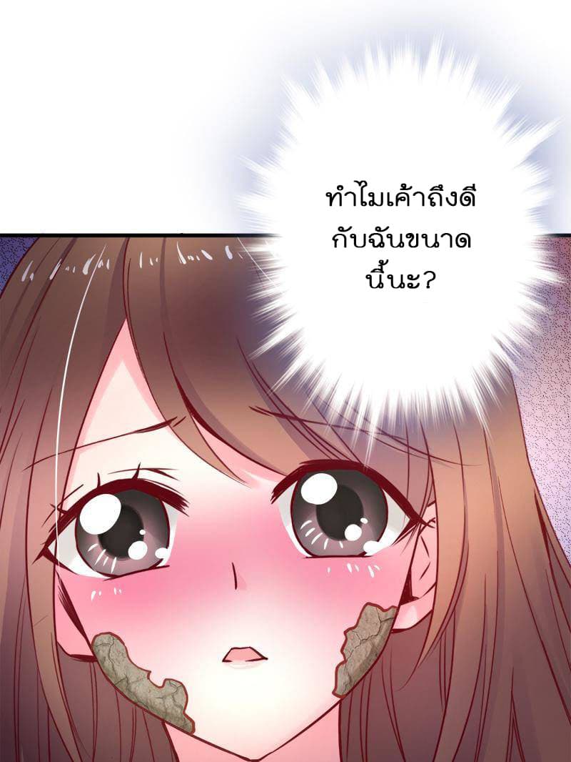 Beauty and the Beasts 4-4