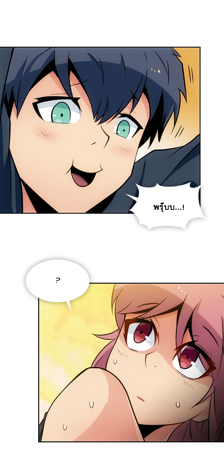 Such a Cute Spy 18-18