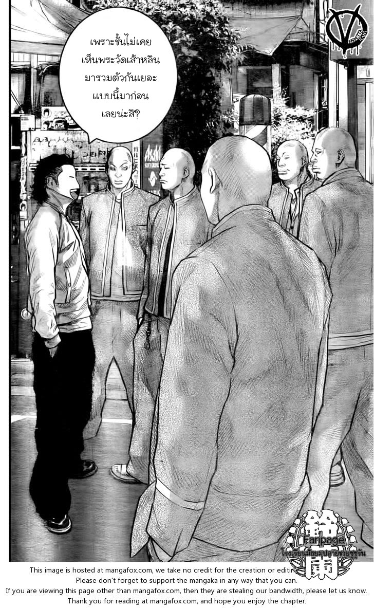 Crows Zero II: Suzuran x Houen 2-โรงเรียนมัธยมปลายโฮเซ็น