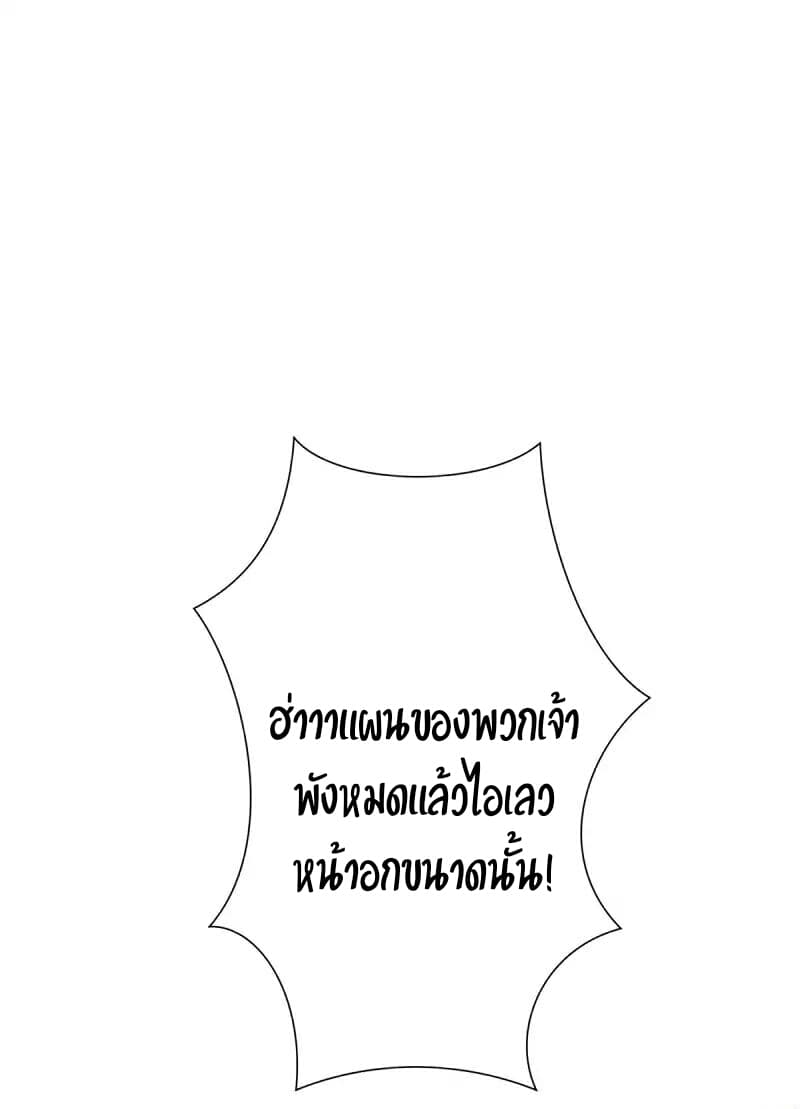 Lang Huan Academy 34-34