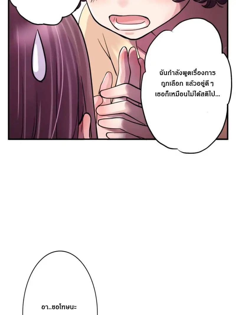 A Star Reborn: The Queen's Return 2-2