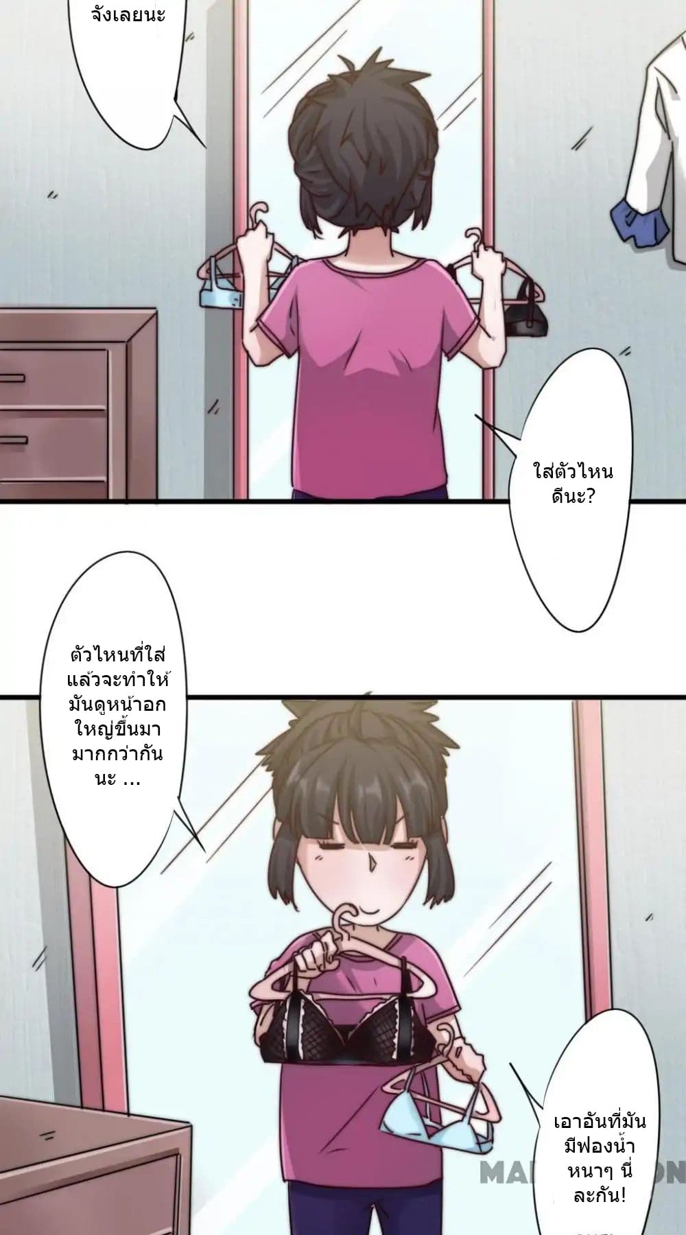 Strongest Worker 110-110