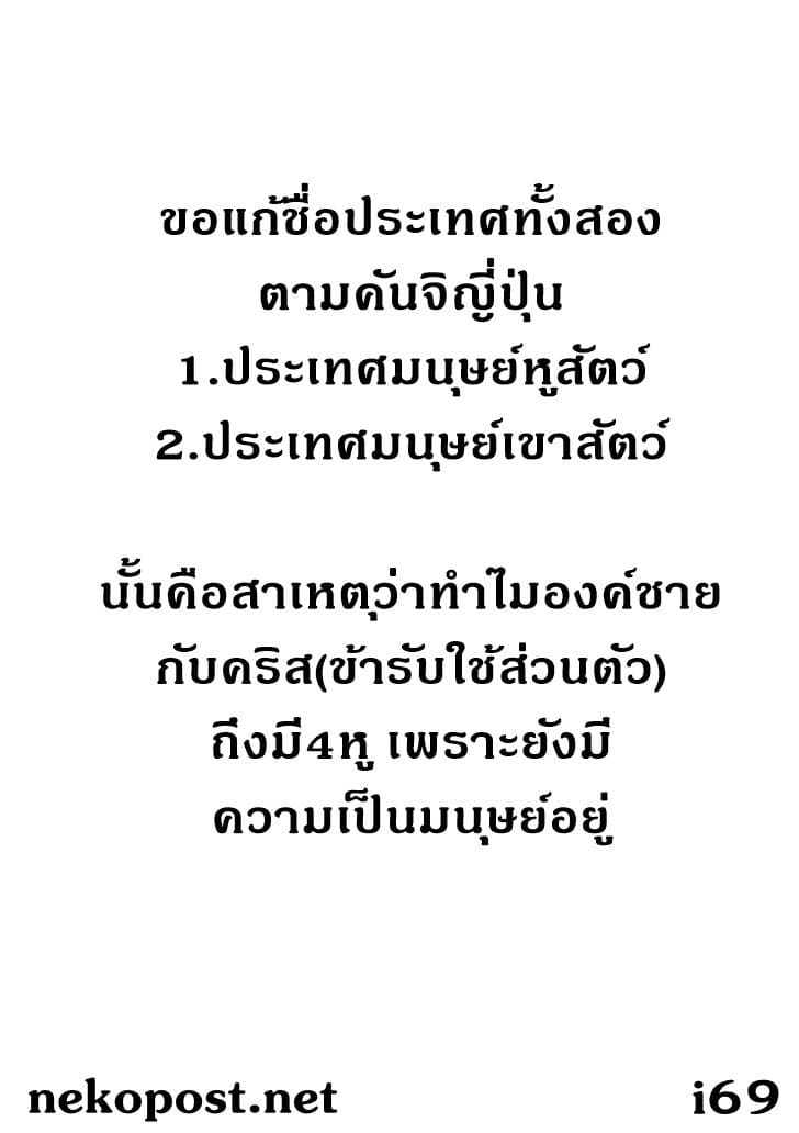 Garden Sphere 3-ทำได้แล้วค่ะ!
