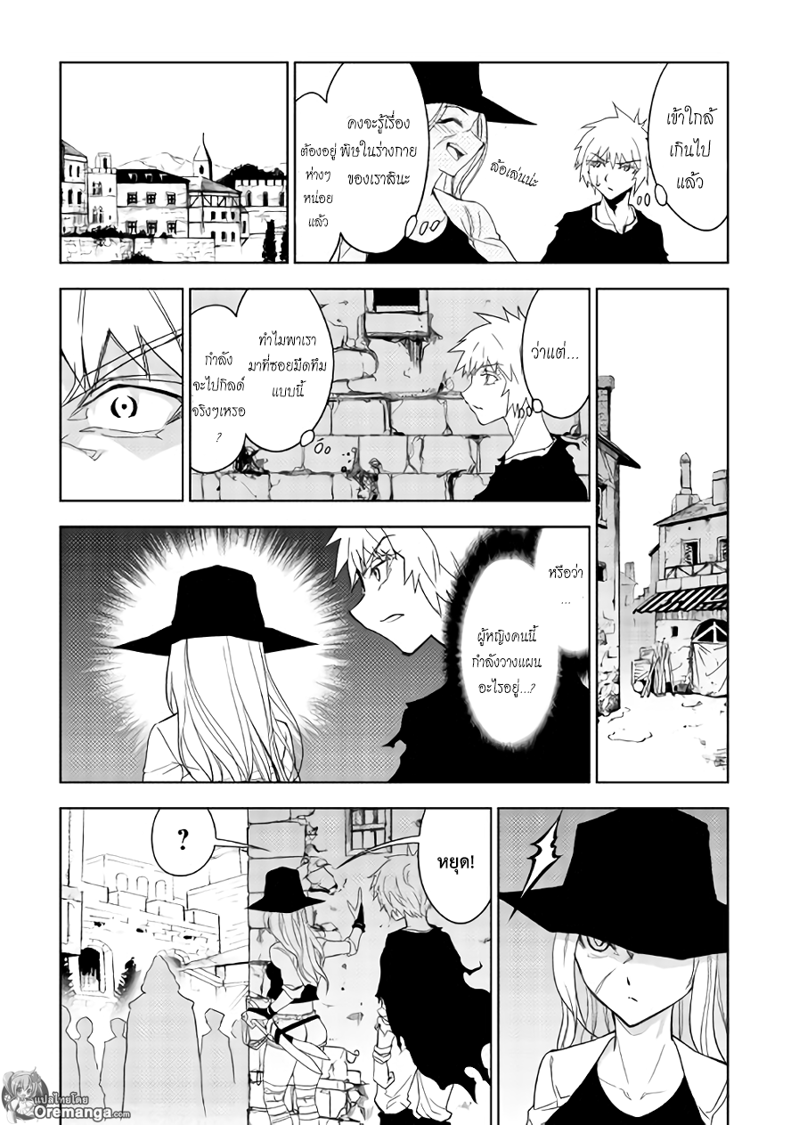 Dungeon Seeker 15-15