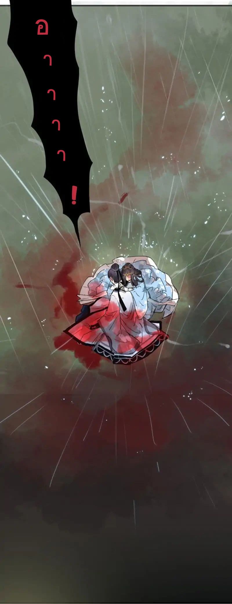 A Song of Prosperity 0-0