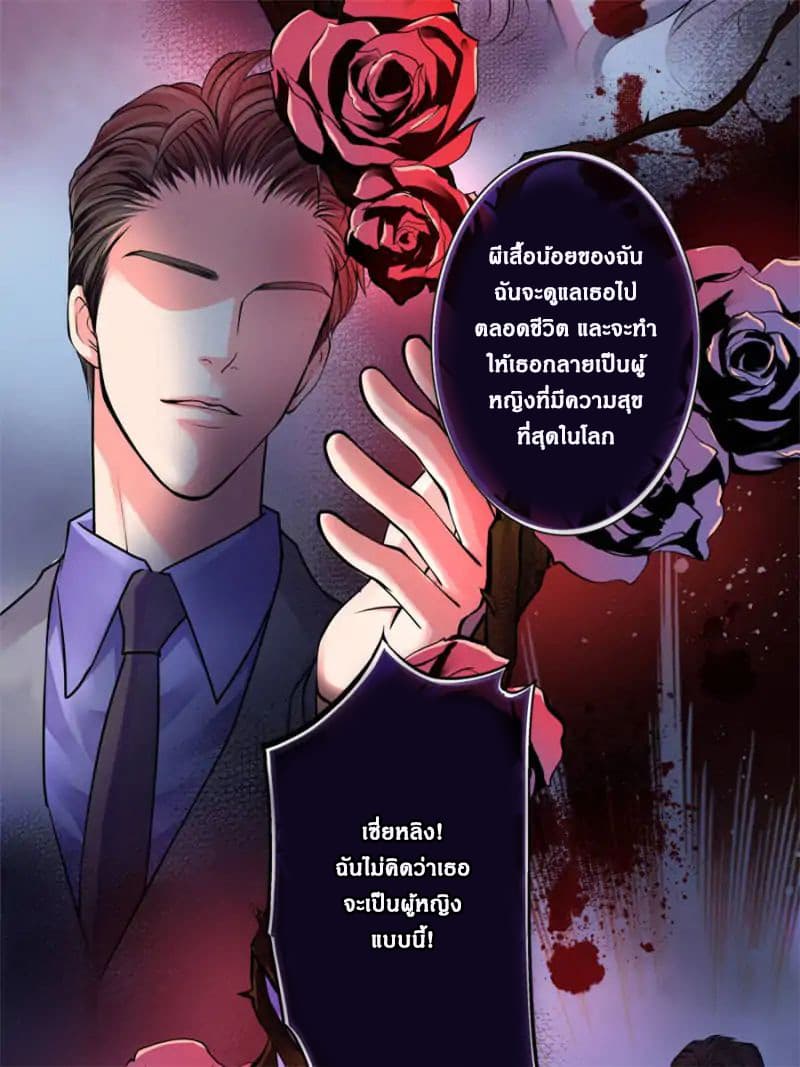 A Star Reborn: The Queen's Return 1-1