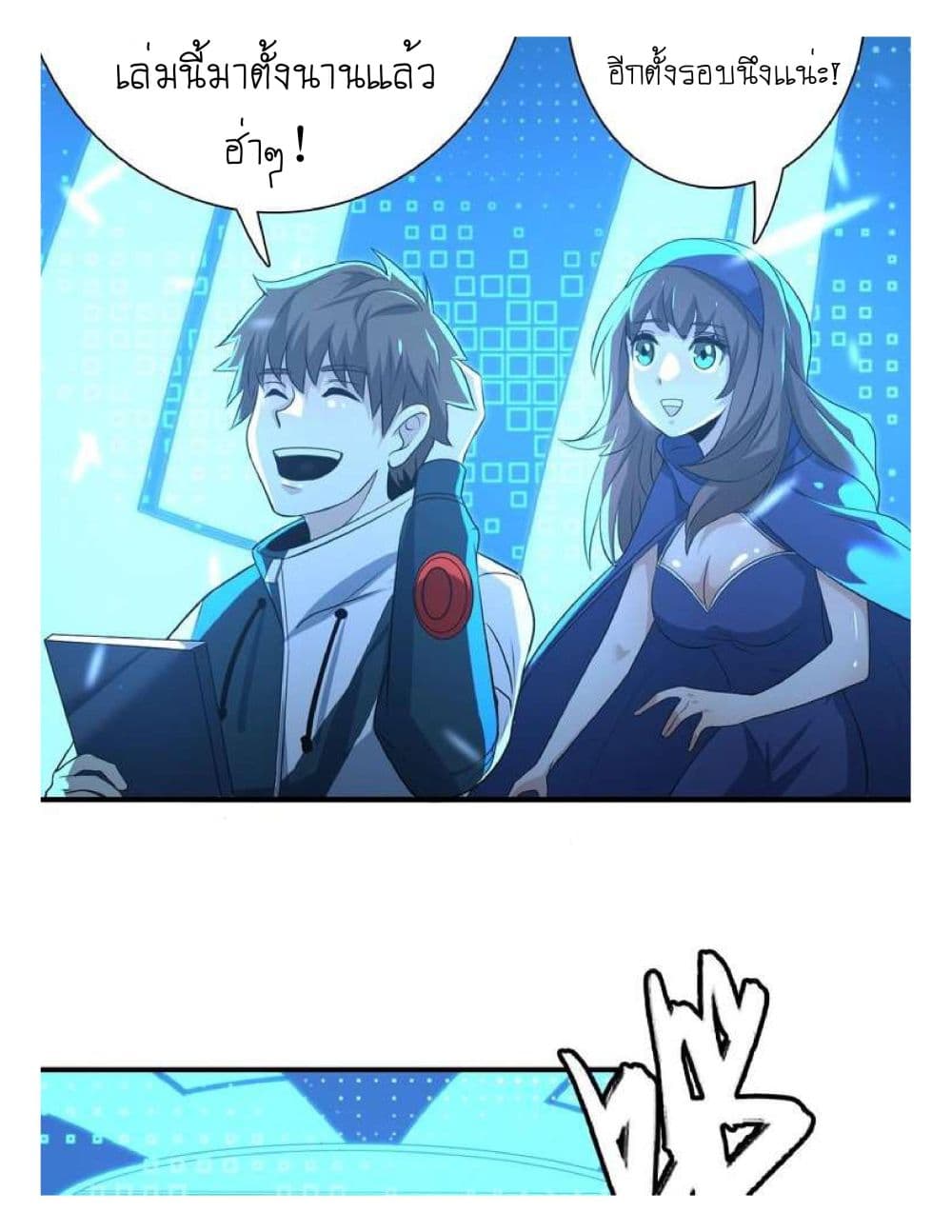 Reborn Doctor 6-6