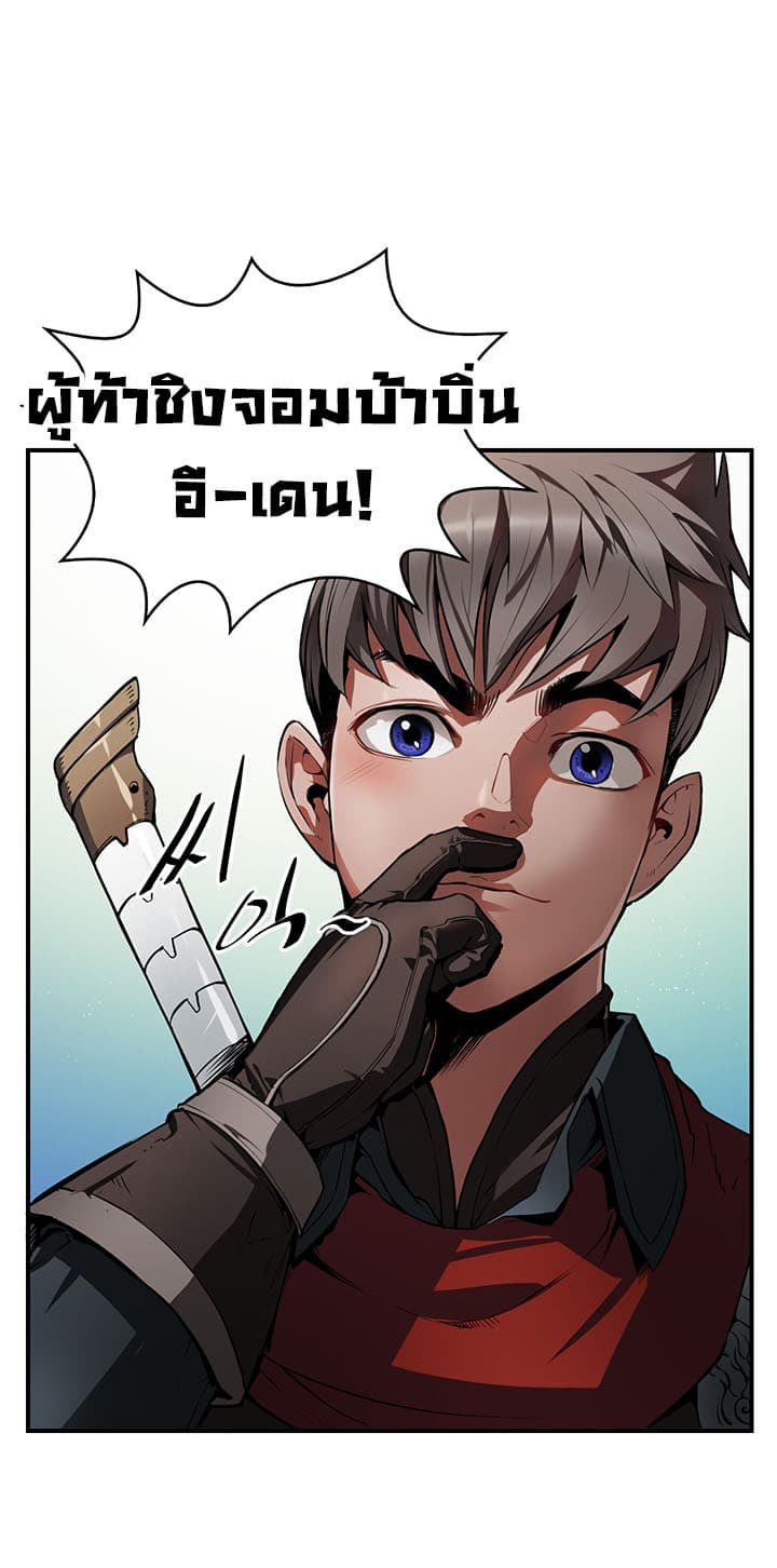 Bless 7-7