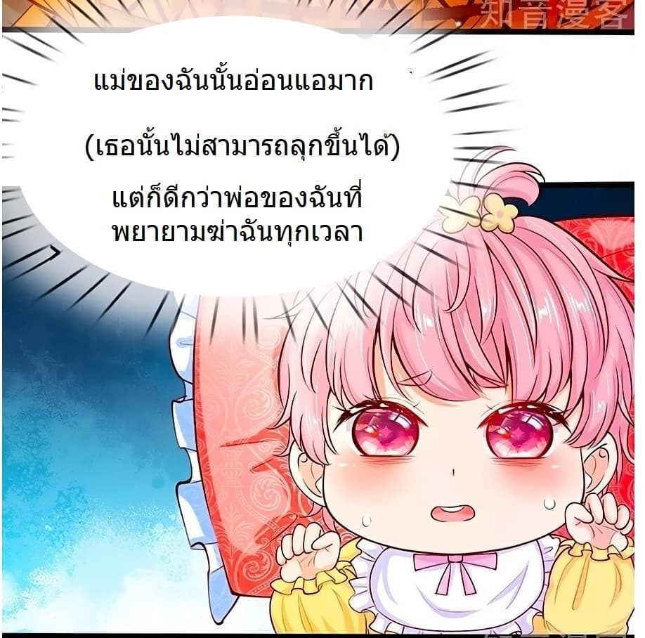 His Majesty High Price Baby 1-1