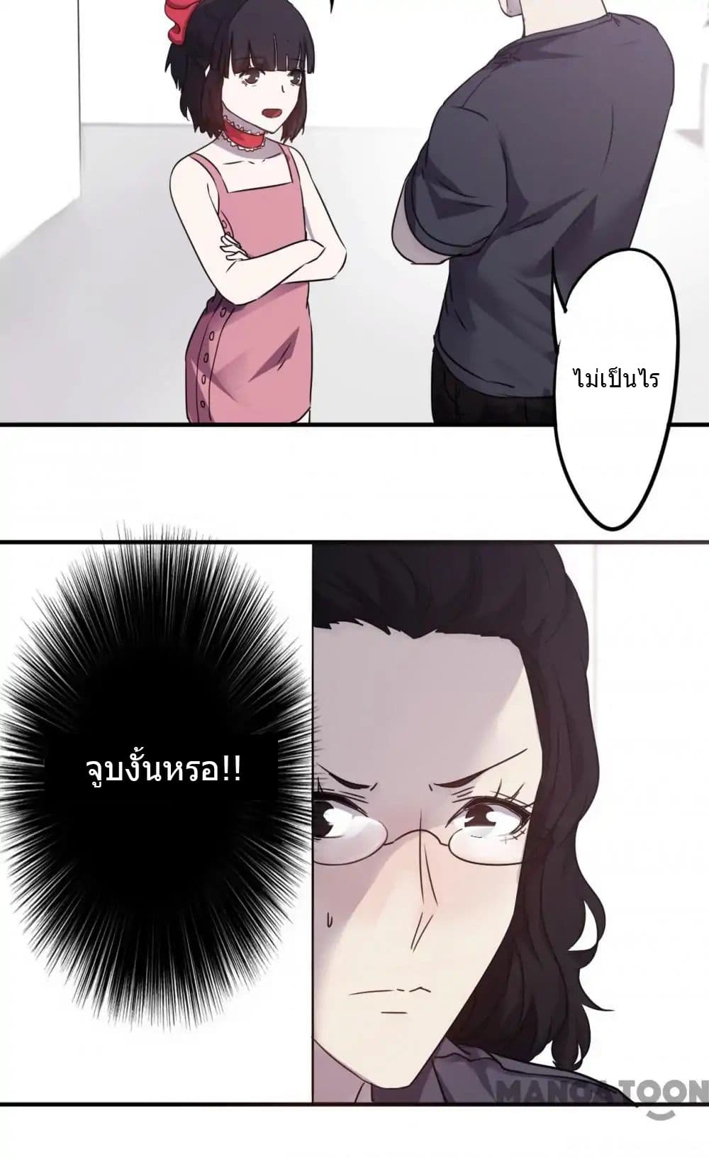 Strongest Worker 65-65