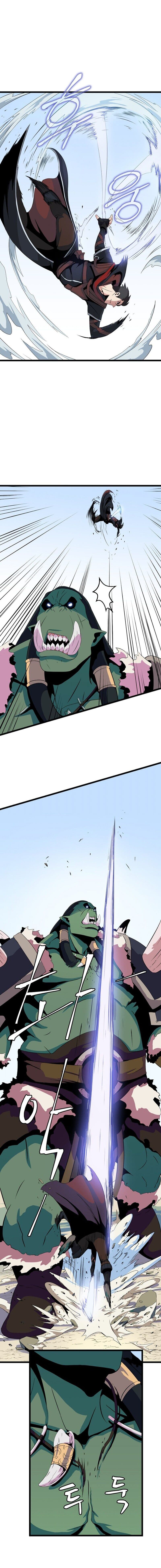 Kill the Hero 15-15