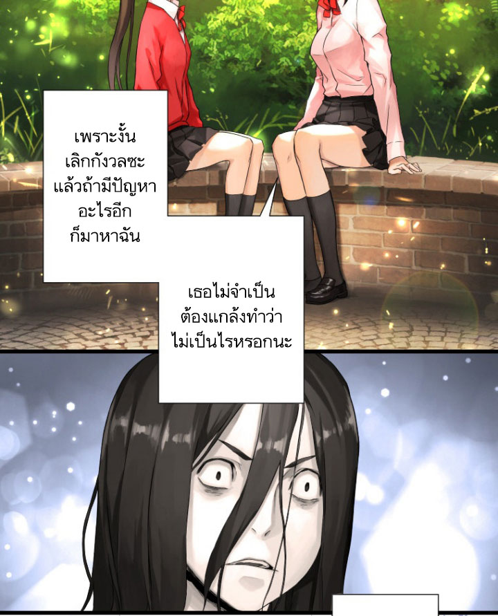 Her Summon 14-14