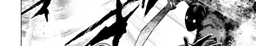 Goblin Slayer Gaiden 2: Tsubanari no Daikatana 4-4