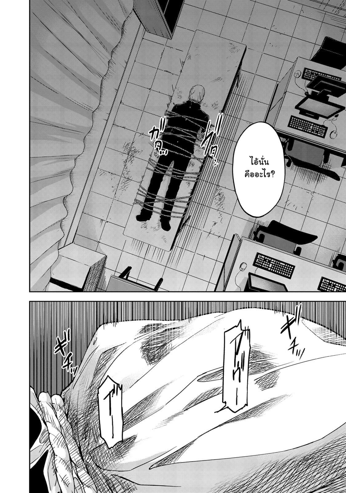 KINGDOM OF "Z" 1-1
