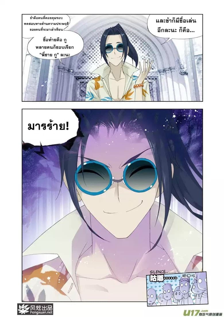 Kuang Shen 11-11