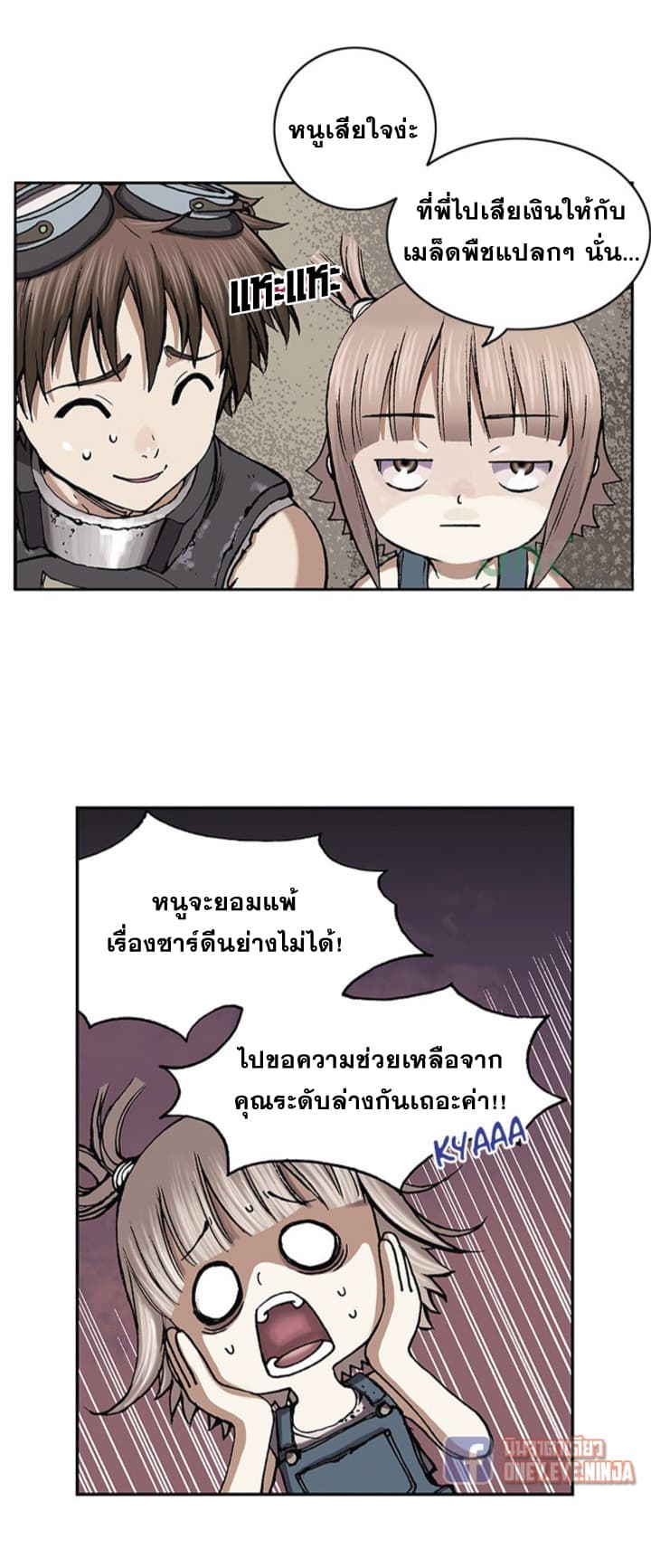 Leviathan 27-27