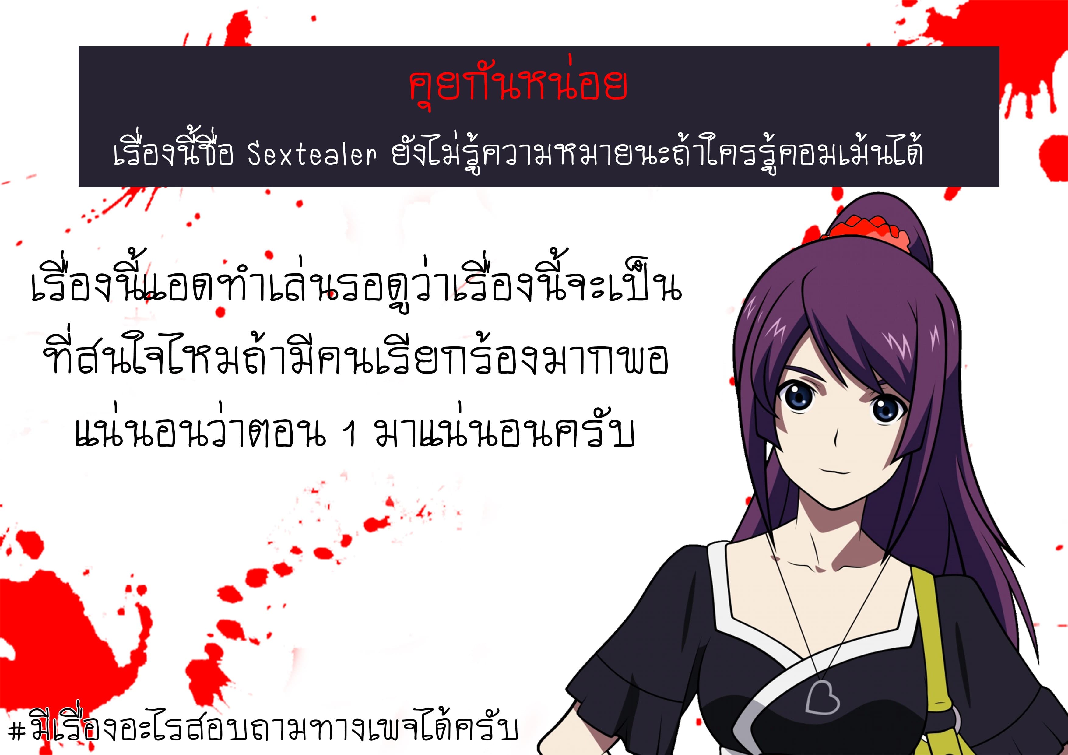 Sekkusutira 0-0