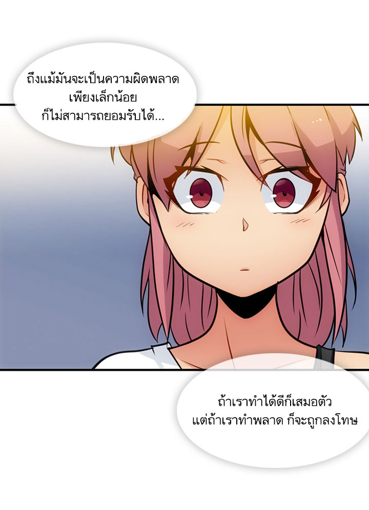 Such a Cute Spy 15-15
