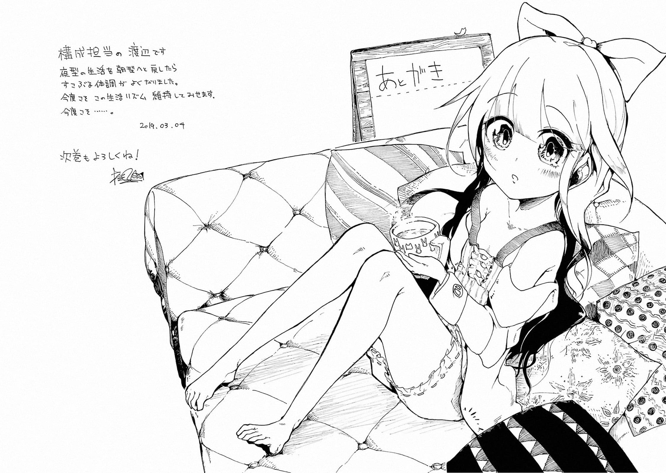 Boukensha License o Hakudatsu Sareta Ossan Dakedo, Manamusume ga Dekita no de Nonbiri Jinsei 10-10