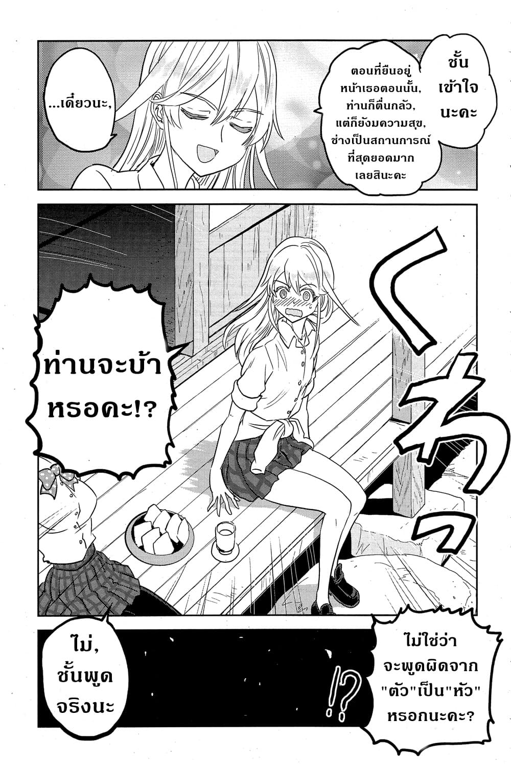 Girls Und Panzer: Ribbon Warrior 45-บุคคลผู้โด่งดัง