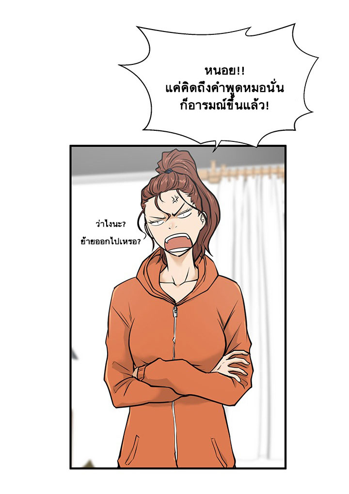Mr. Kang 30-30