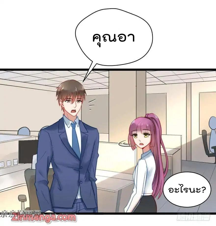 Hui Xi Yi's Love Contract 6-6