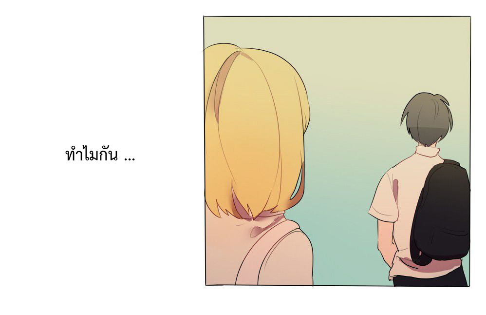 Wanting to Touch You เพียงรักสัมผัสเธอ 1-1