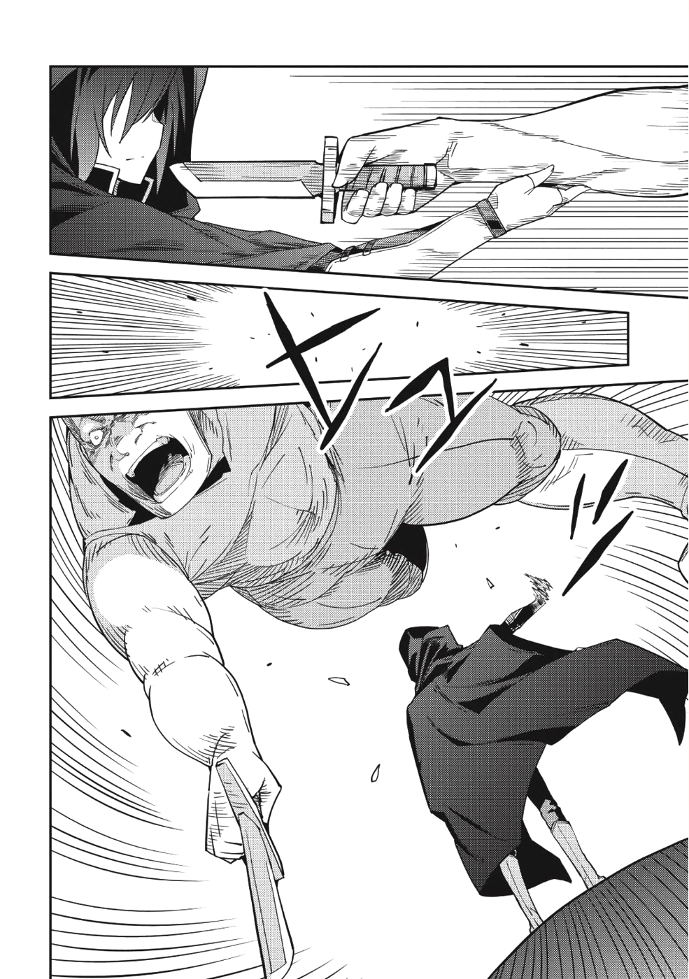Seirei Gensouki - Konna Sekai de Deaeta Kimi ni (Minazuki Futago) 15-อิทธิพลของผู้คน