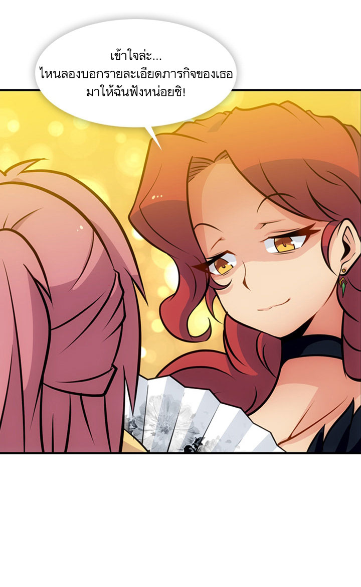 Such a Cute Spy 16-16