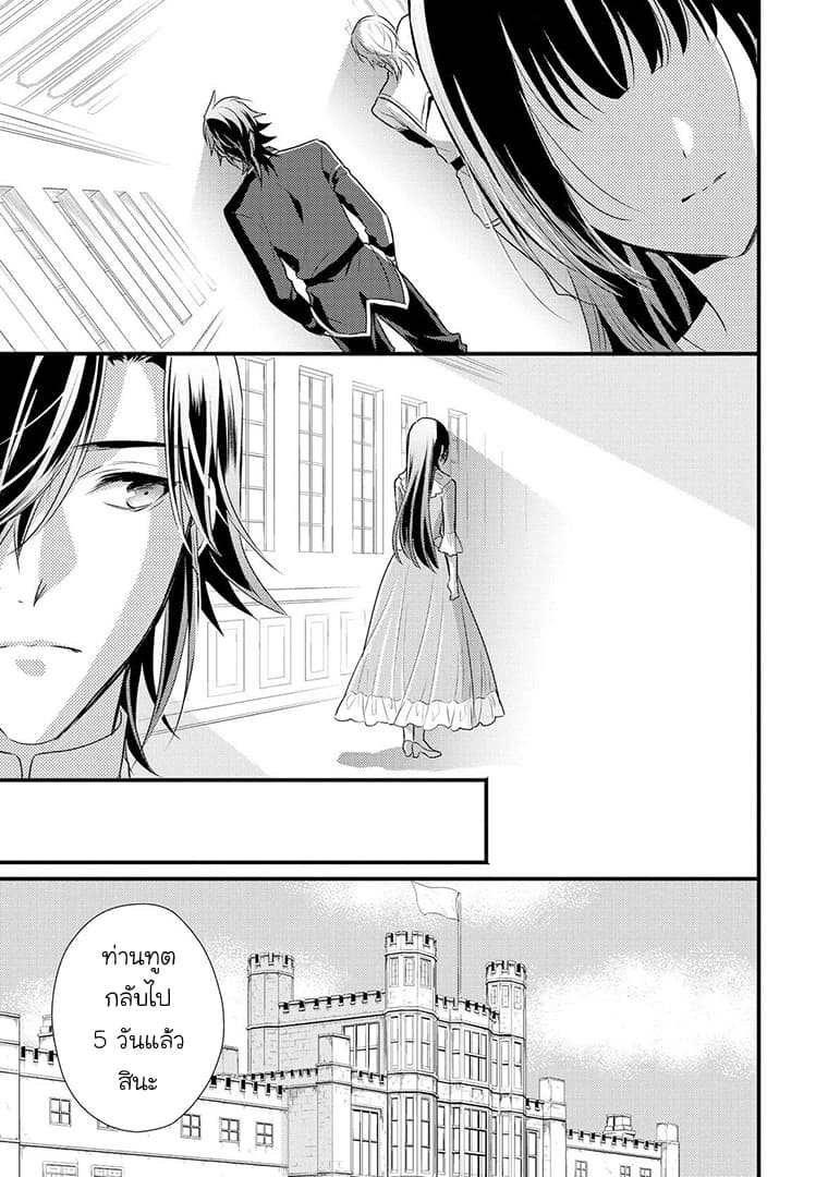 Daites Ryou Koubouki 6-6