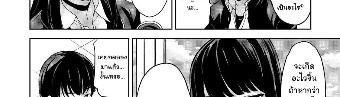 KINGDOM OF "Z" 5-5