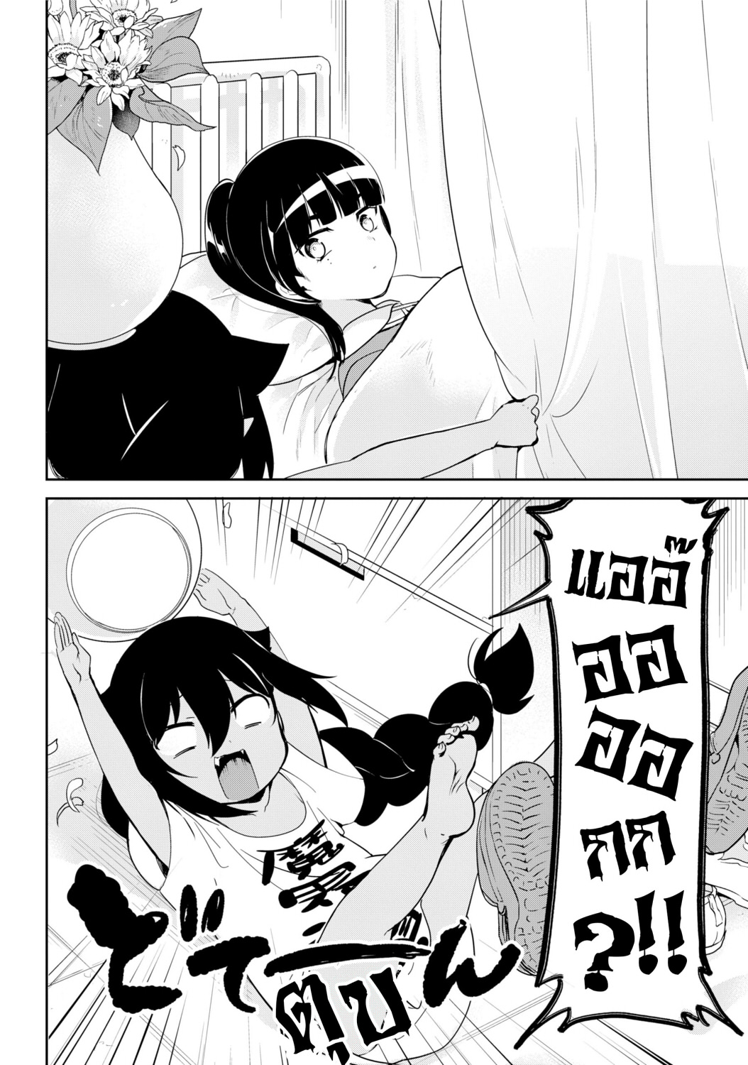 Jahy-sama Ha Kujikenai! 28-ท่านจาฮีกับความปรารถนาของสาวน้อยเวทมนตร์