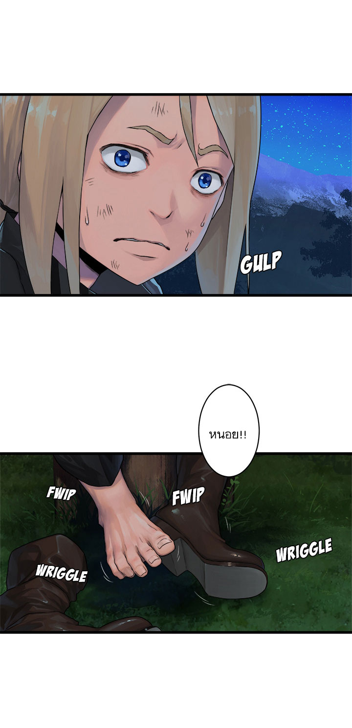 Her Summon 28-28