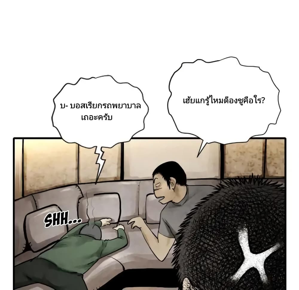 Twoman 3-3