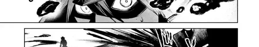 Goblin Slayer Gaiden 2: Tsubanari no Daikatana 4-4