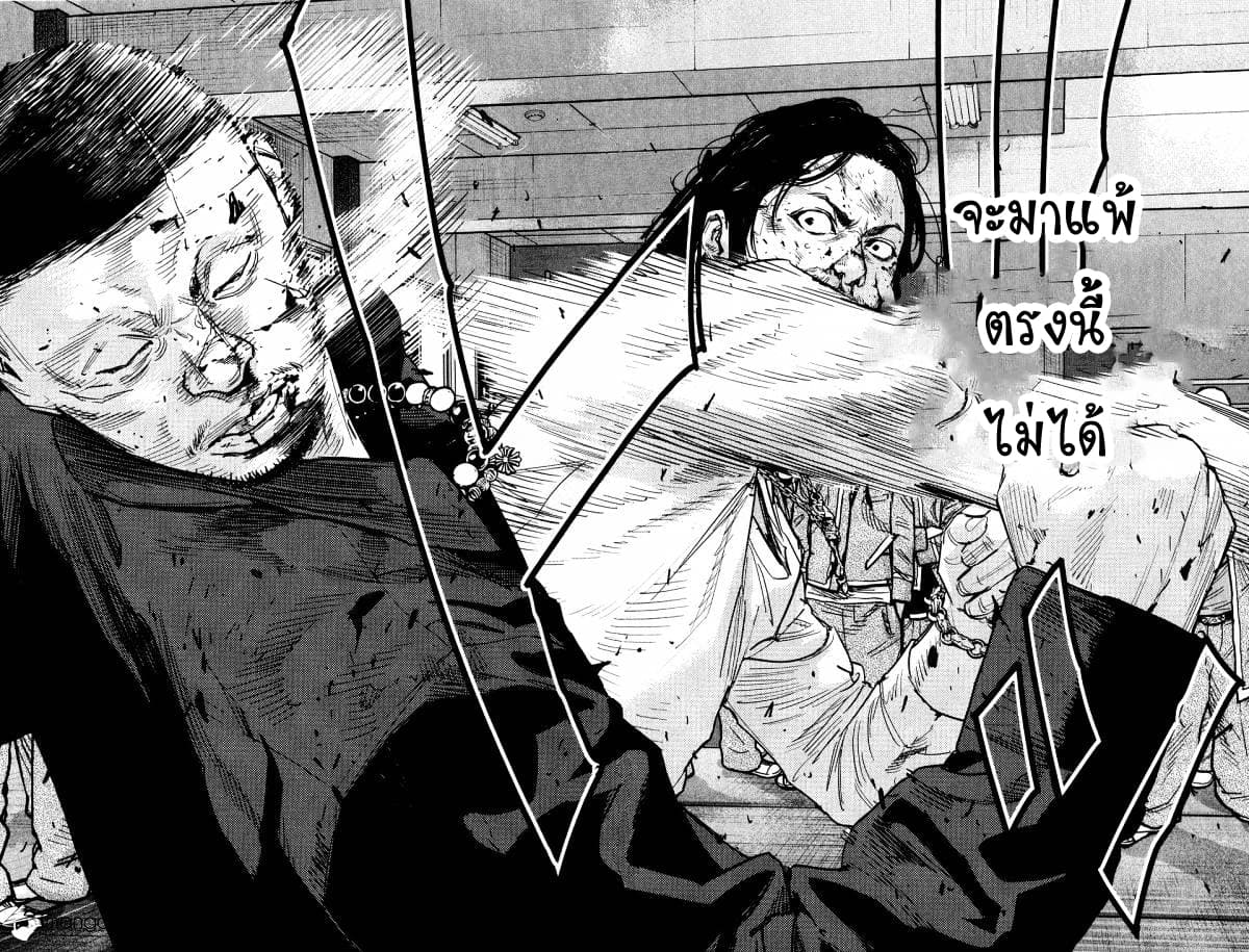 Crows Zero II: Suzuran x Houen 20-20