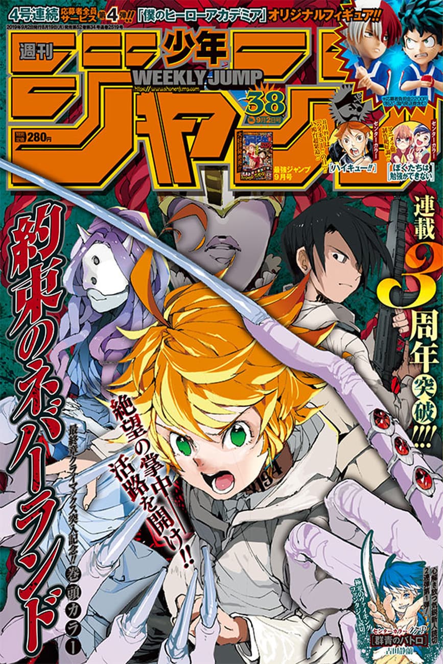 The Promised Neverland 146-ศึกตัดสินที่นครหลวง