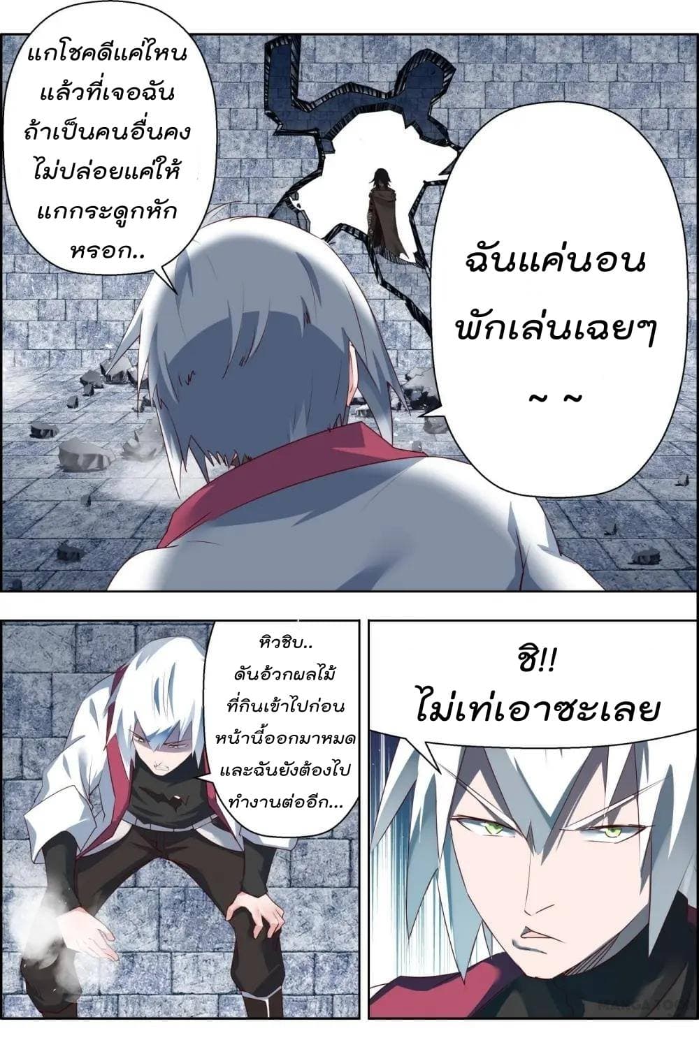 Deception 13-13